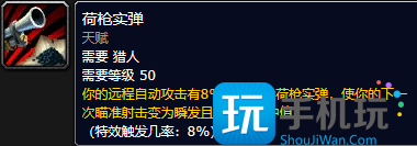 探索赛季P2符文前瞻:各职业强势符文提升较大 探索赛季P2符文前瞻:各职业强势符文提升较大