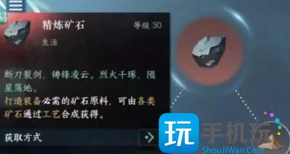 《逆水寒手游》前期身份怎么选择 新手前期职业身份推荐 《逆水寒手游》前期身份怎么选择 新手前期职业身份推荐