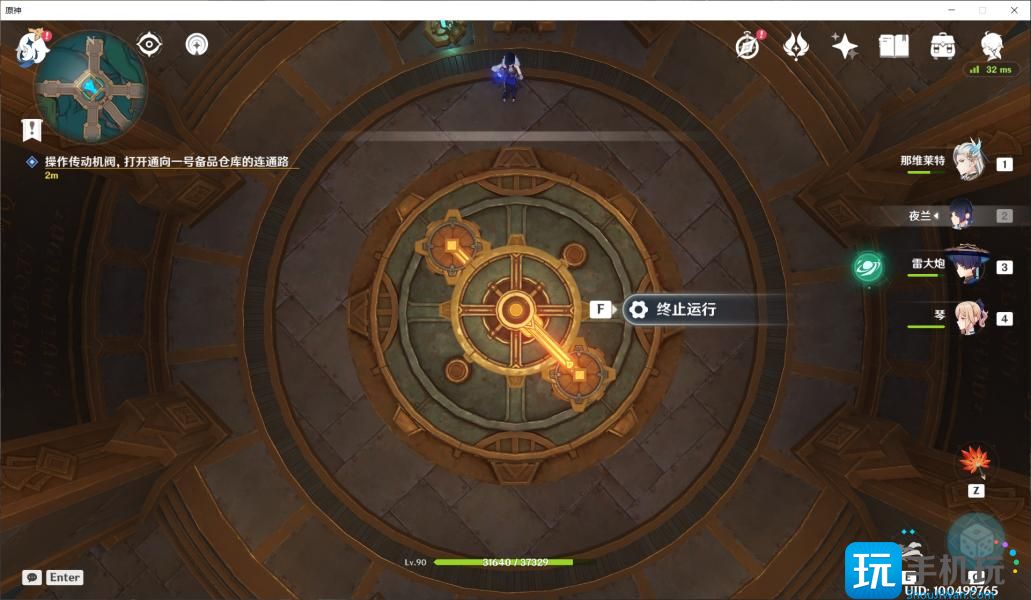 原神4.1未完成的戏剧任务攻略 未完成的戏剧任务图文流程 原神4.1未完成的戏剧任务攻略 未完成的戏剧任务图文流程