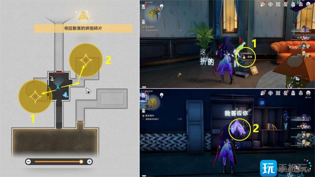 崩坏星穹铁道犹在镜中怎么做 崩坏星穹铁道犹在镜中攻略