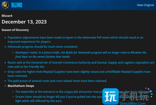 魔兽世界探索赛季最新改动:灰谷PVP玩法进行优化 魔兽世界探索赛季最新改动:灰谷PVP玩法进行优化