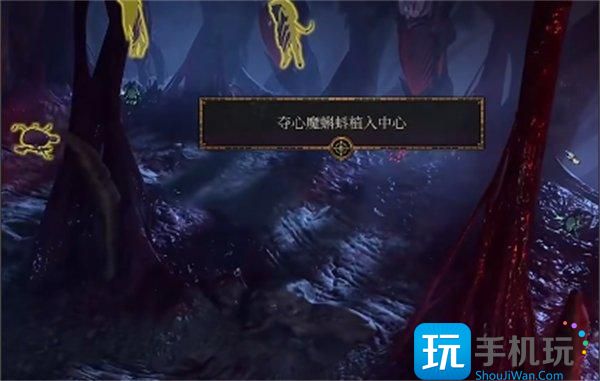 《博德之门3》赛夫洛在哪 赛夫洛位置详情