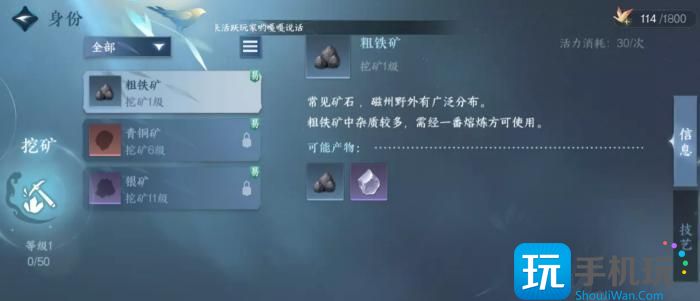 《逆水寒手游》如何做到月入百万铜币 月入百万铜币方法详情 《逆水寒手游》如何做到月入百万铜币 月入百万铜币方法详情