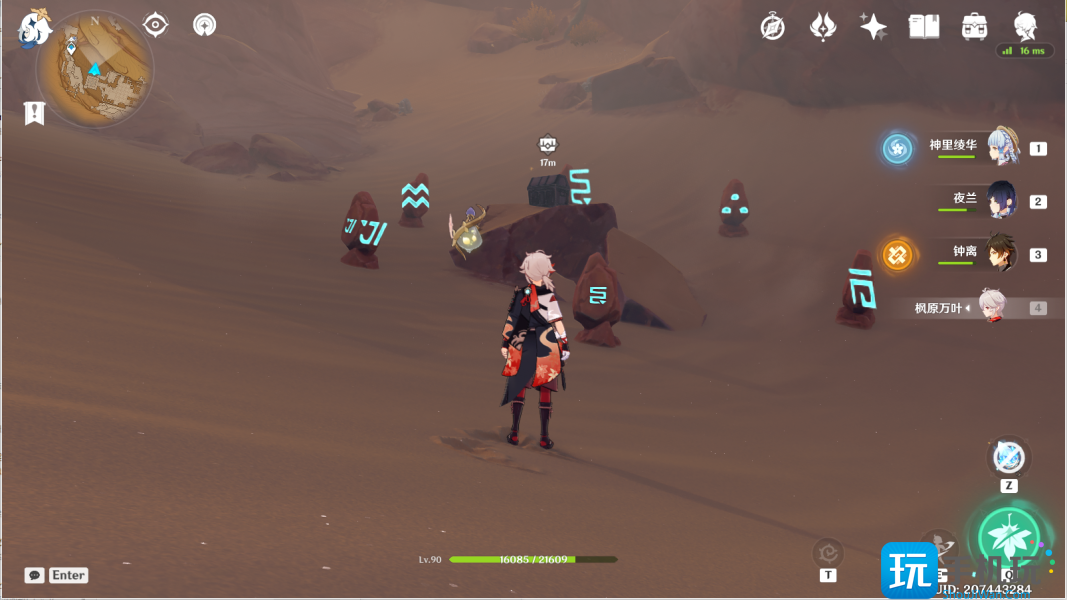 原神风化碑石怎么解 风化碑石解密攻略 原神风化碑石怎么解