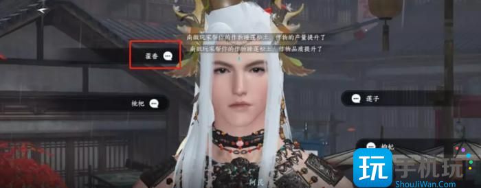 《逆水寒手游》智者无情怎么过 智者无情通关攻略 《逆水寒手游》智者无情怎么过 智者无情通关攻略