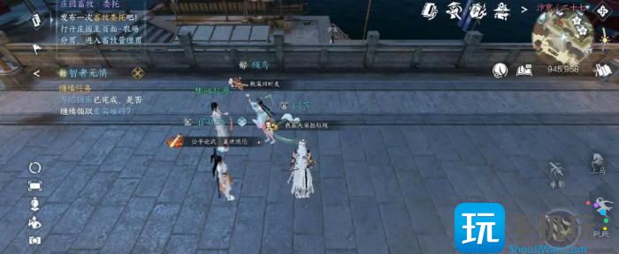 《逆水寒手游》智者无情怎么过 智者无情通关攻略 《逆水寒手游》智者无情怎么过 智者无情通关攻略