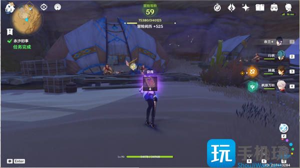 原神赤沙旧事任务攻略 赤沙旧事任务图文通关解析 原神赤沙旧事任务攻略