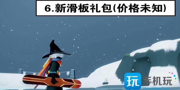 《光遇》圣诞节兑换图分享2023