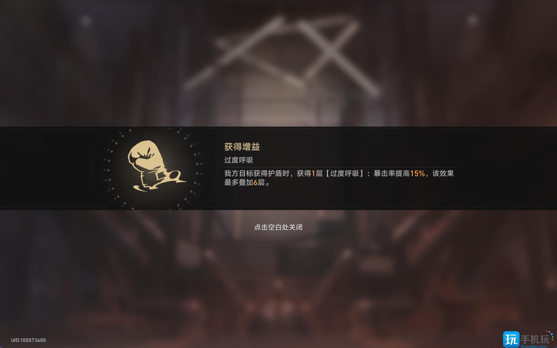 崩坏星穹铁道磐岩镇超级联赛中量级怎么打