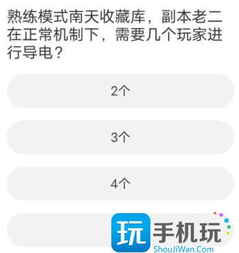 道聚城11周年庆剑灵答题答案大全 剑灵道聚城11周年庆题库答案一览