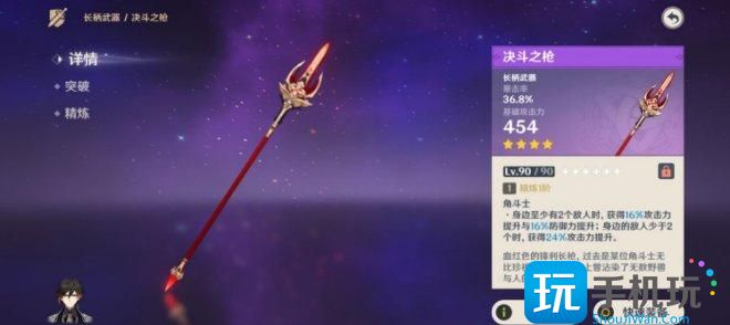 《原神》纪行武器换哪把好 五把大月卡武器优劣及优先级详解 五把大月卡武器优劣及优先级详解