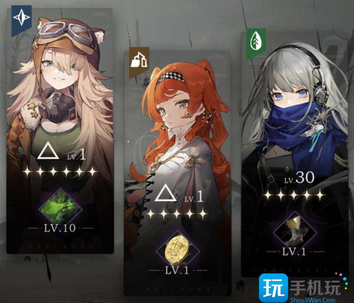 《重返未来1999》红弩箭配队攻略