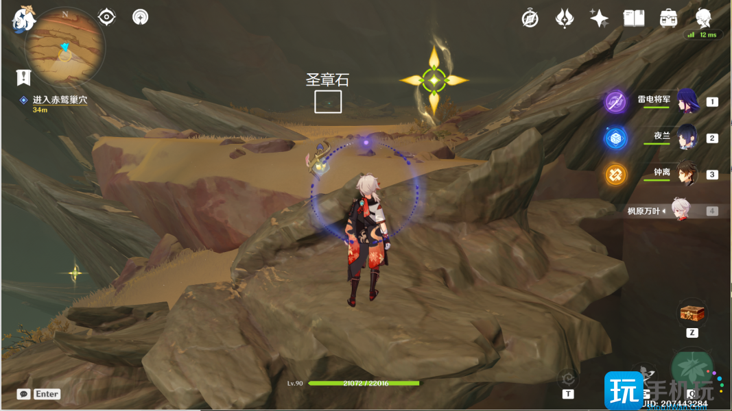 原神猎鹰系列任务攻略大全