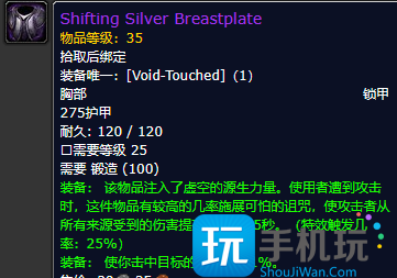 怀旧服探索赛季正式开放 开服第一天注意事项 怀旧服探索赛季正式开放 开服第一天注意事项
