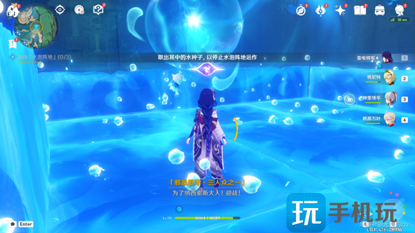 原神镇压水泡阵地解密攻略