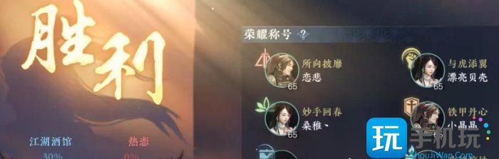 《逆水寒手游》帮会联赛怎么玩 帮会联赛萌新玩法详解