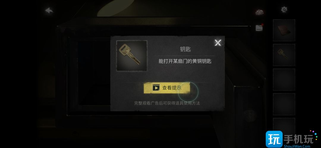 黑暗笔录第一章钥匙获取方法介绍