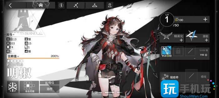 《明日方舟》医疗干员怎么选择 医疗先锋干员推荐