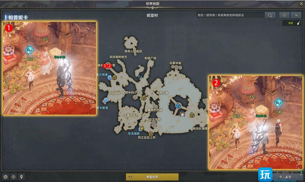 命运方舟真正的庆典准备任务攻略 命运方舟真正的庆典准备任务攻略