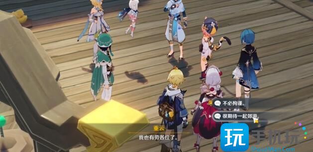 《原神》叶间泪任务完成攻略 《原神》叶间泪任务完成攻略