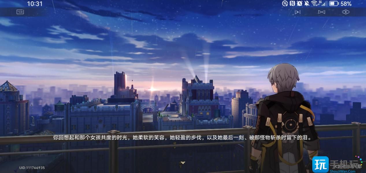 崩坏星穹铁道天空与你之间怎么达成 崩坏星穹铁道天空与你之间攻略