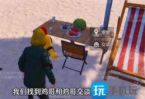 和平精英绿洲世界怎么钓鱼_和平精英绿洲世界从哪里领鱼竿
