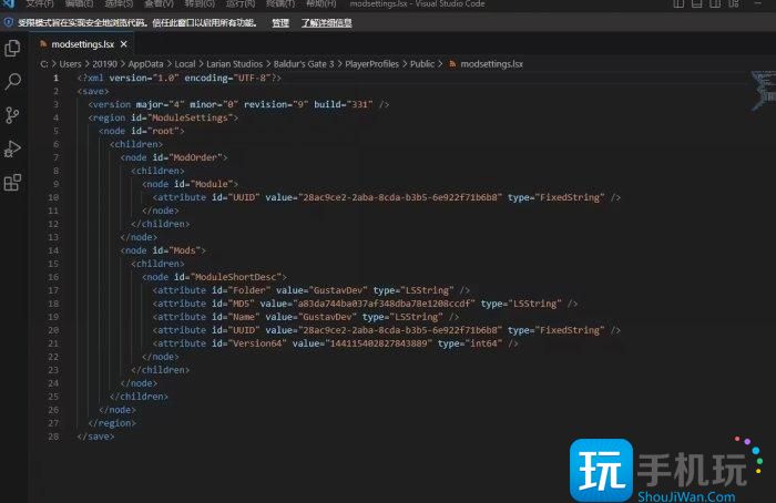 《博德之门3》成就mod怎么安装 与成就系统兼容mod安装教程