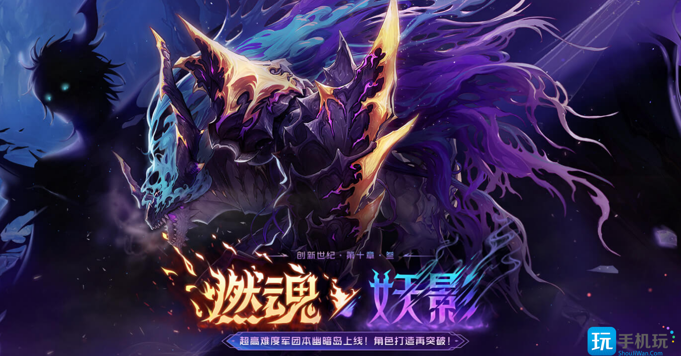 DNF幽暗岛隐藏模式怎么开