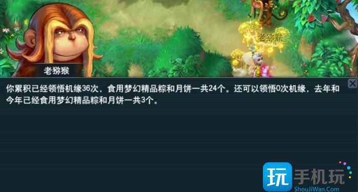 《梦幻西游》法伤怎么提升 最全法伤提升攻略