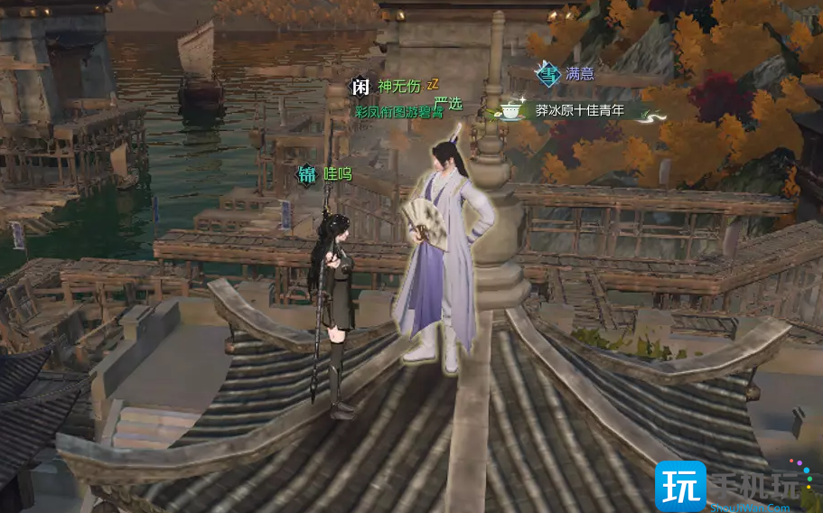 逆水寒高实在是高奇遇攻略