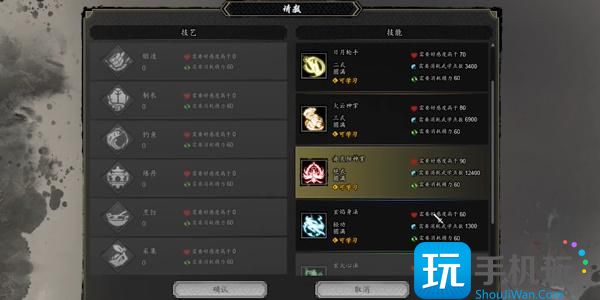 逸剑风云决赤炎阳神掌怎么获得 赤炎阳神掌获取攻略