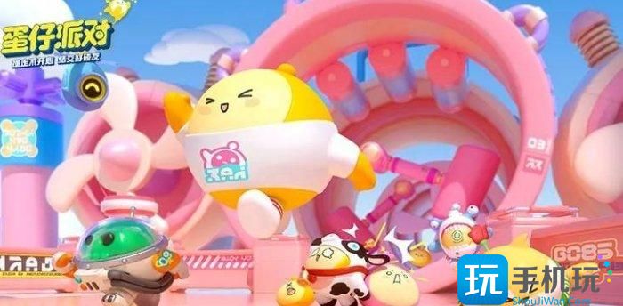 《蛋仔派对》段位掉分规则是什么 段位掉分规则介绍