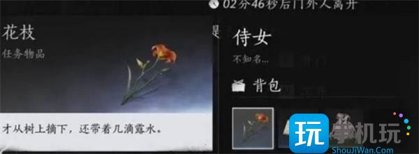 燕云十六声风沙酒肆夜宿谜影判断好人指南