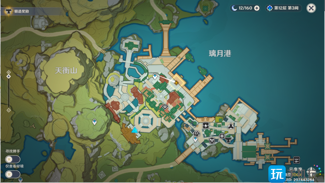 千里寻音迹难觅任务通关详情