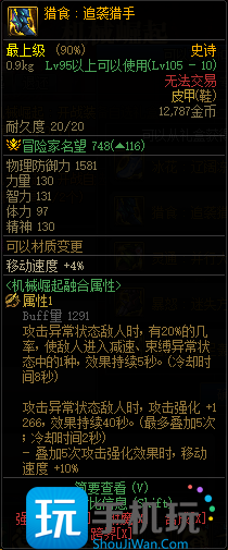 dnf巴卡妮副本装备 dnf巴卡妮副本装备有哪些