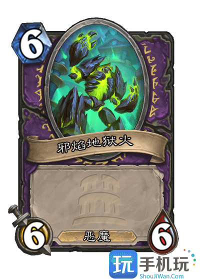 炉石传说灭世泰坦萨格拉斯卡牌图鉴