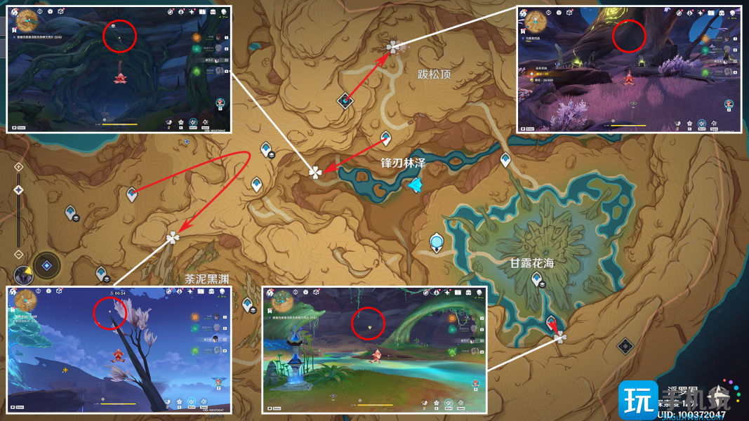 《原神》谜题全部解开了成就攻略