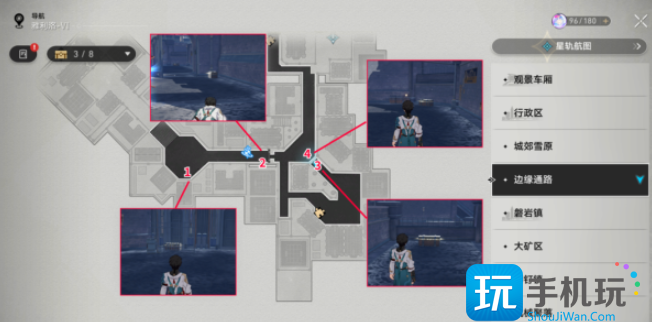 崩坏星穹铁道边缘通路战利品在哪?崩坏星穹铁道边缘通路战利品位置图示 崩坏星穹铁道边缘通路战利品在哪?崩坏星穹铁道边缘通路战利品位置图示