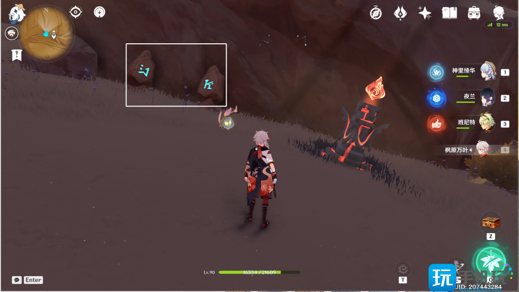 原神风化碑石怎么解 风化碑石解密攻略 风化碑石解密攻略