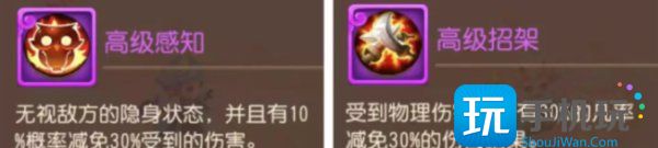 《梦幻西游手游》精锐任务宠怎么购买 精锐任务宠购买指南