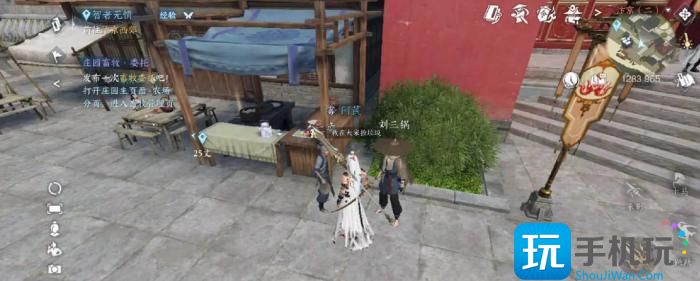 《逆水寒手游》智者无情怎么过 智者无情通关攻略 《逆水寒手游》智者无情怎么过 智者无情通关攻略