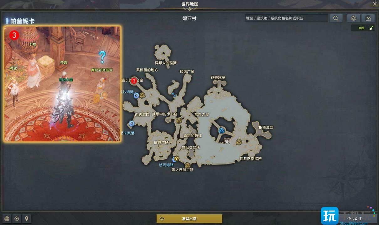 命运方舟真正的庆典准备任务攻略 命运方舟真正的庆典准备任务攻略