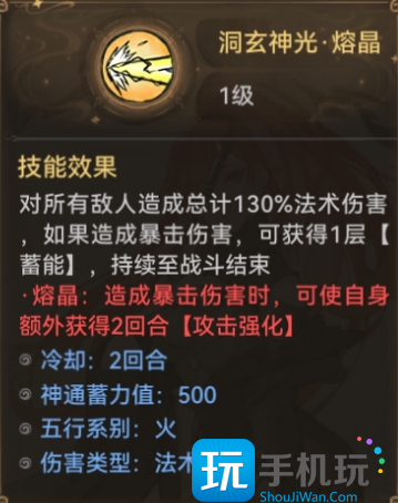 最强祖师秦冰阵容怎么搭配 秦冰最强阵容搭配攻略