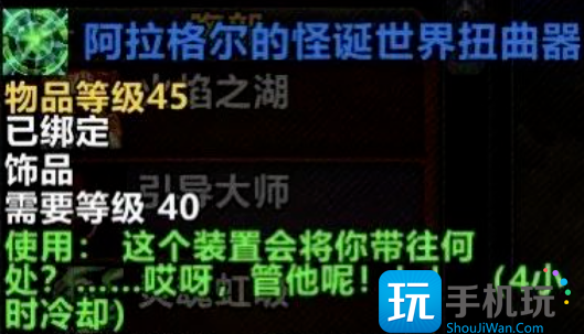 探索賽季P2任意門傳送玩具地點 任意門12個傳說位置一覽