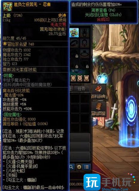 DNF忍者CP武器提升了多少 DNF忍者CP武器提升了多少