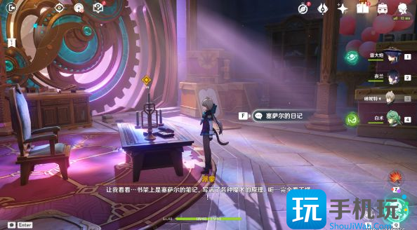 原神被遗忘的怪盗任务攻略 原神被遗忘的怪盗任务攻略