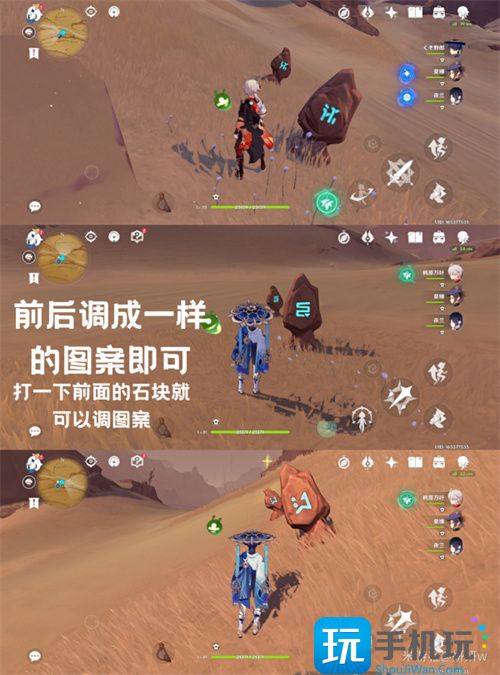 五绿洲之殿堂秘境开启攻略