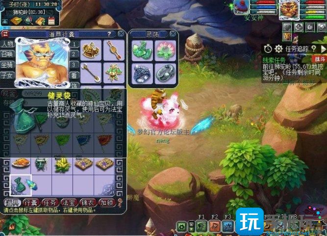 《梦幻西游》法宝灵气在哪吸收 法宝灵气收集攻略 《梦幻西游》法宝灵气在哪吸收