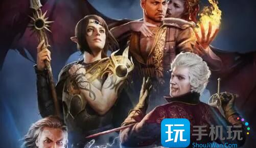 《博德之门3》职业怎么搭配 最强职业搭配推荐