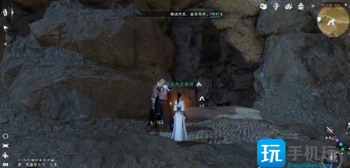《逆水寒手游》奇遇何人竖碑怎么完成 大吉奇遇何人竖碑攻略